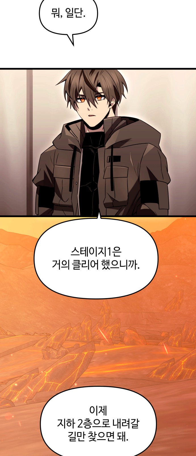 34 페이지