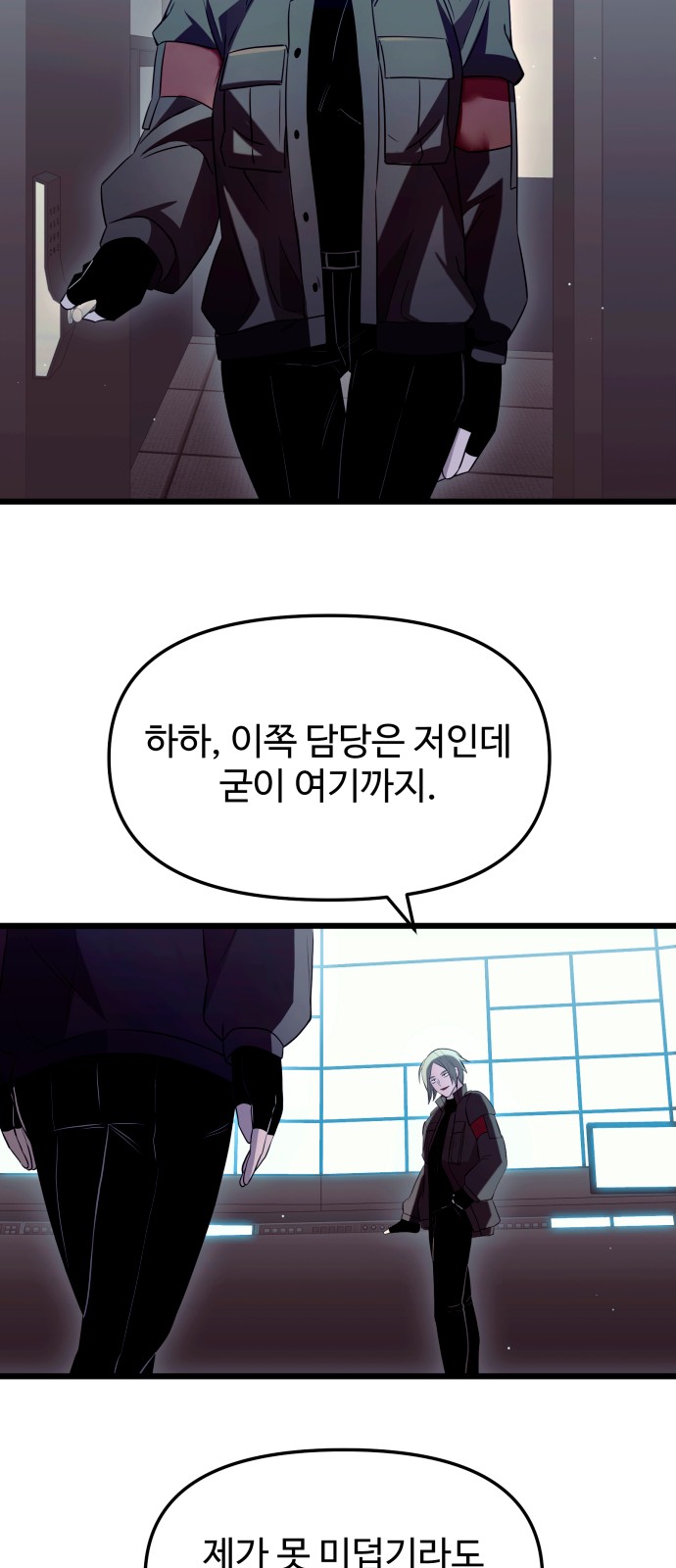 39 페이지