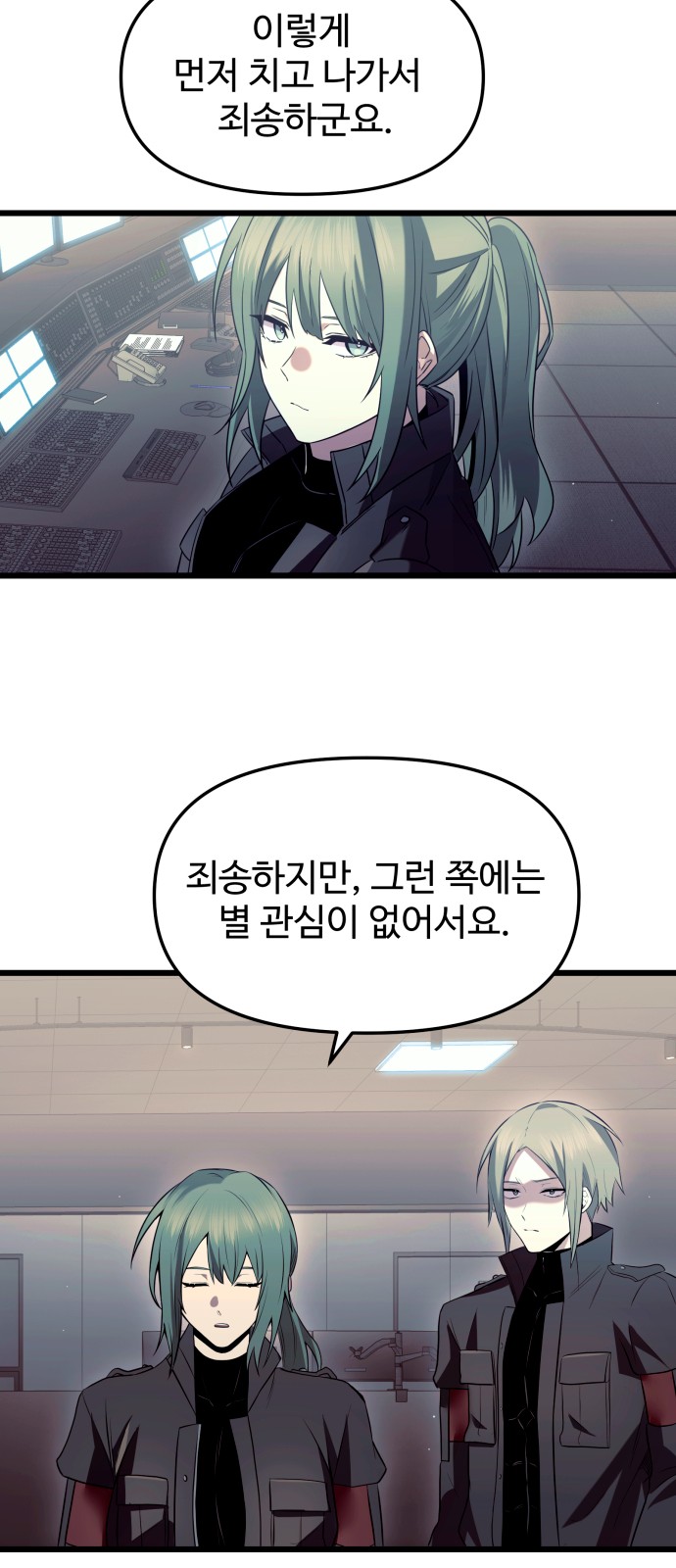 44 페이지