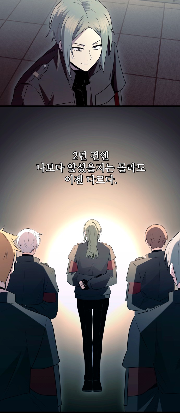 48 페이지