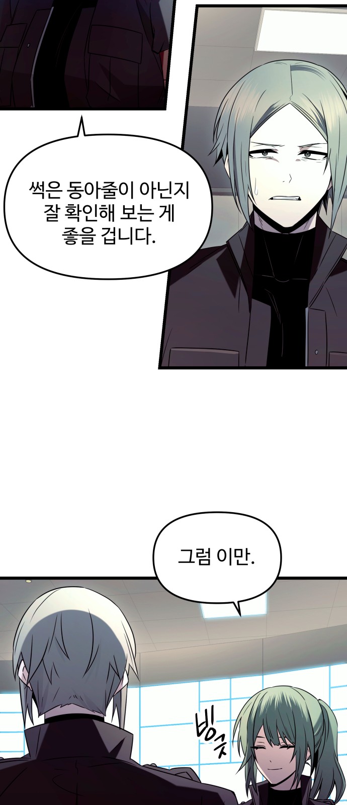 51 페이지