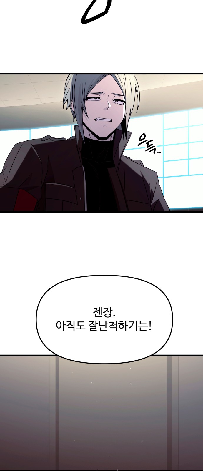 53 페이지