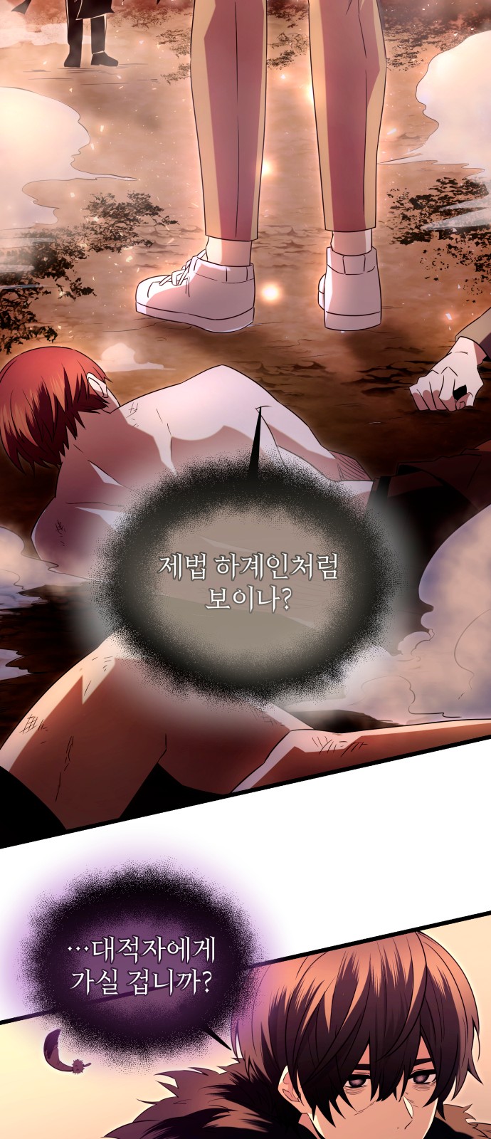 58 페이지