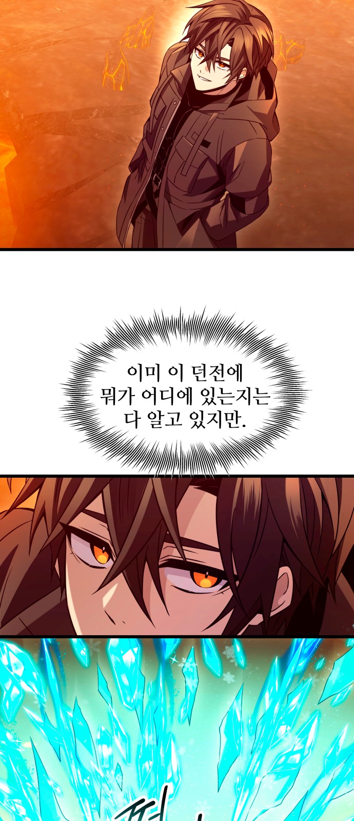 9 페이지