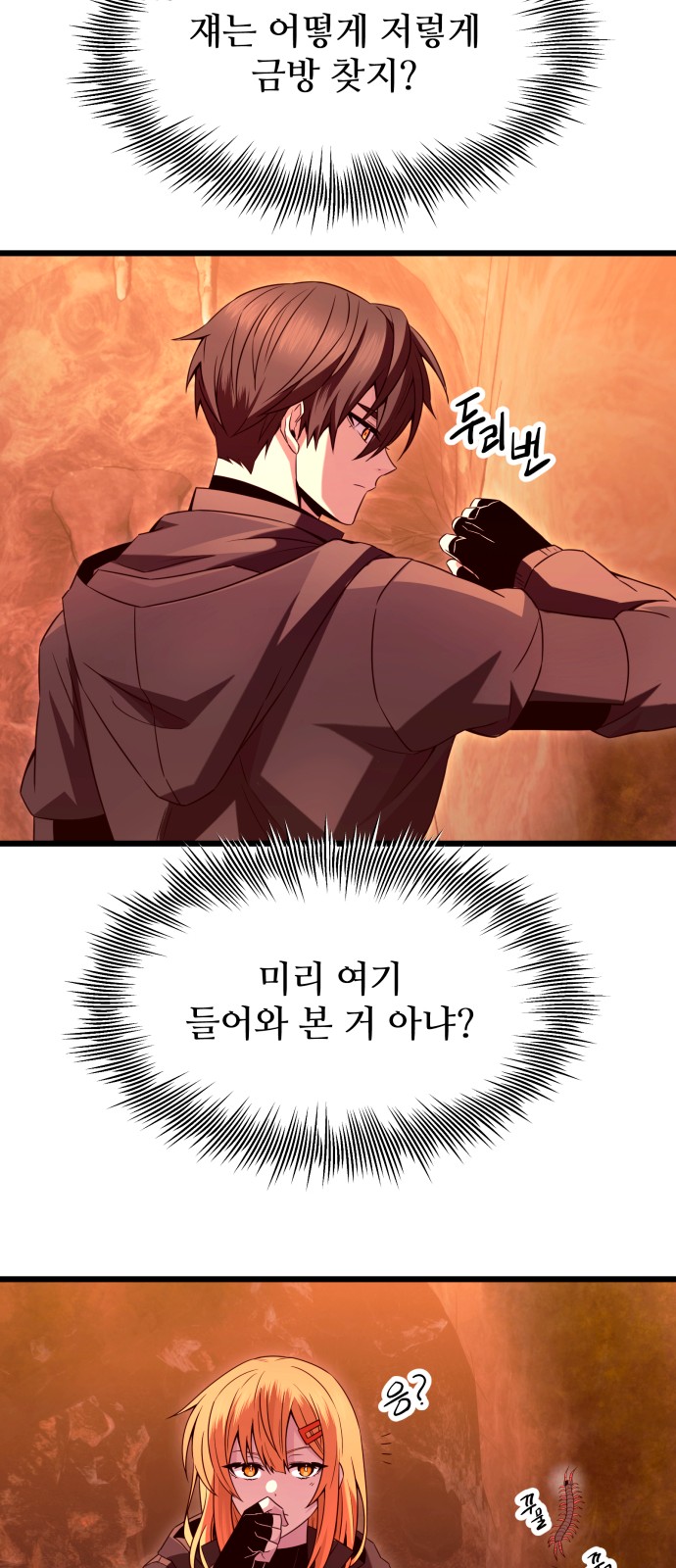 12 페이지