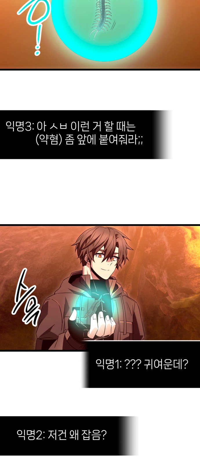 16 페이지