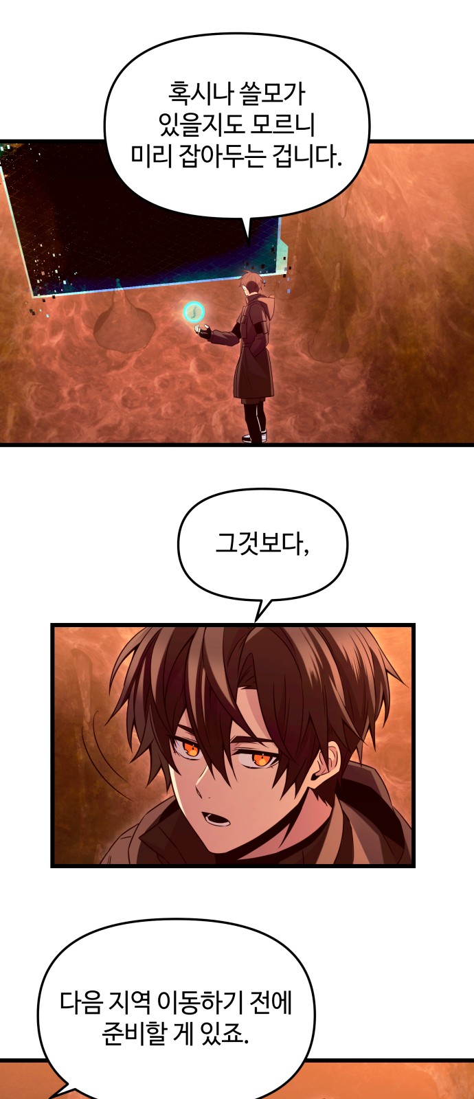 17 페이지