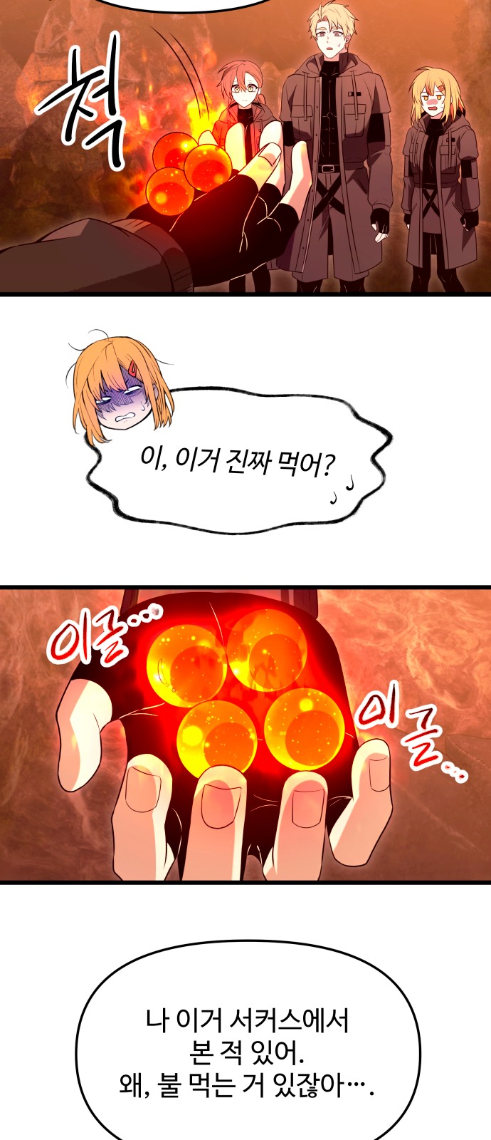 18 페이지