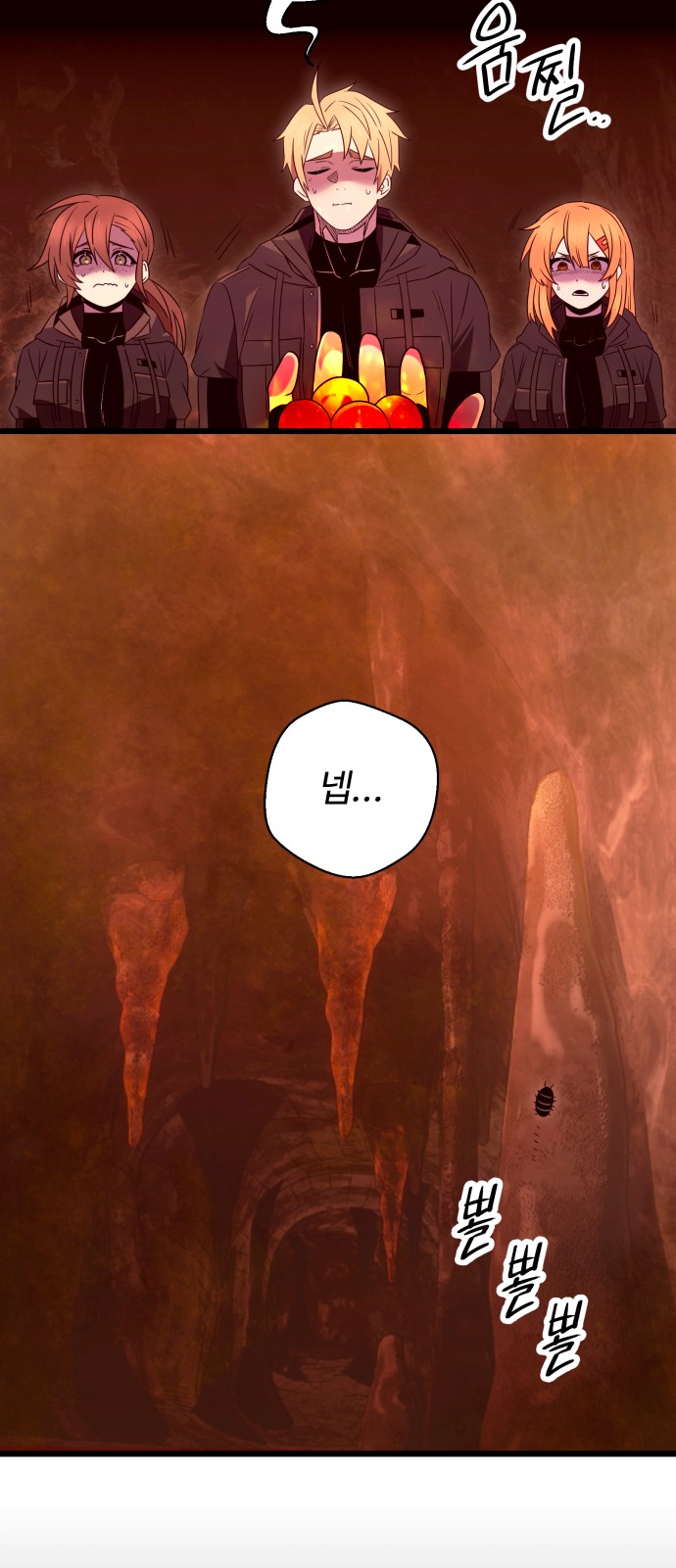 21 페이지