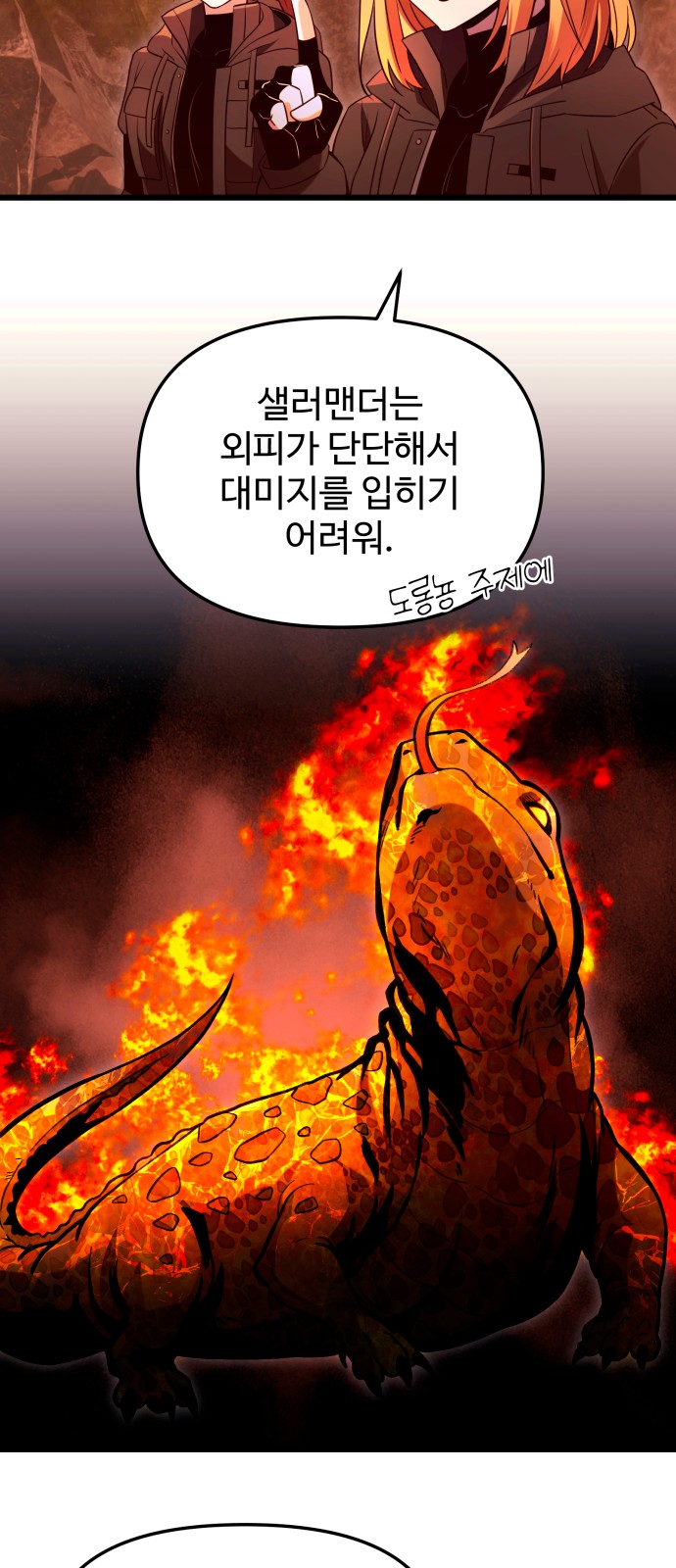 39 페이지
