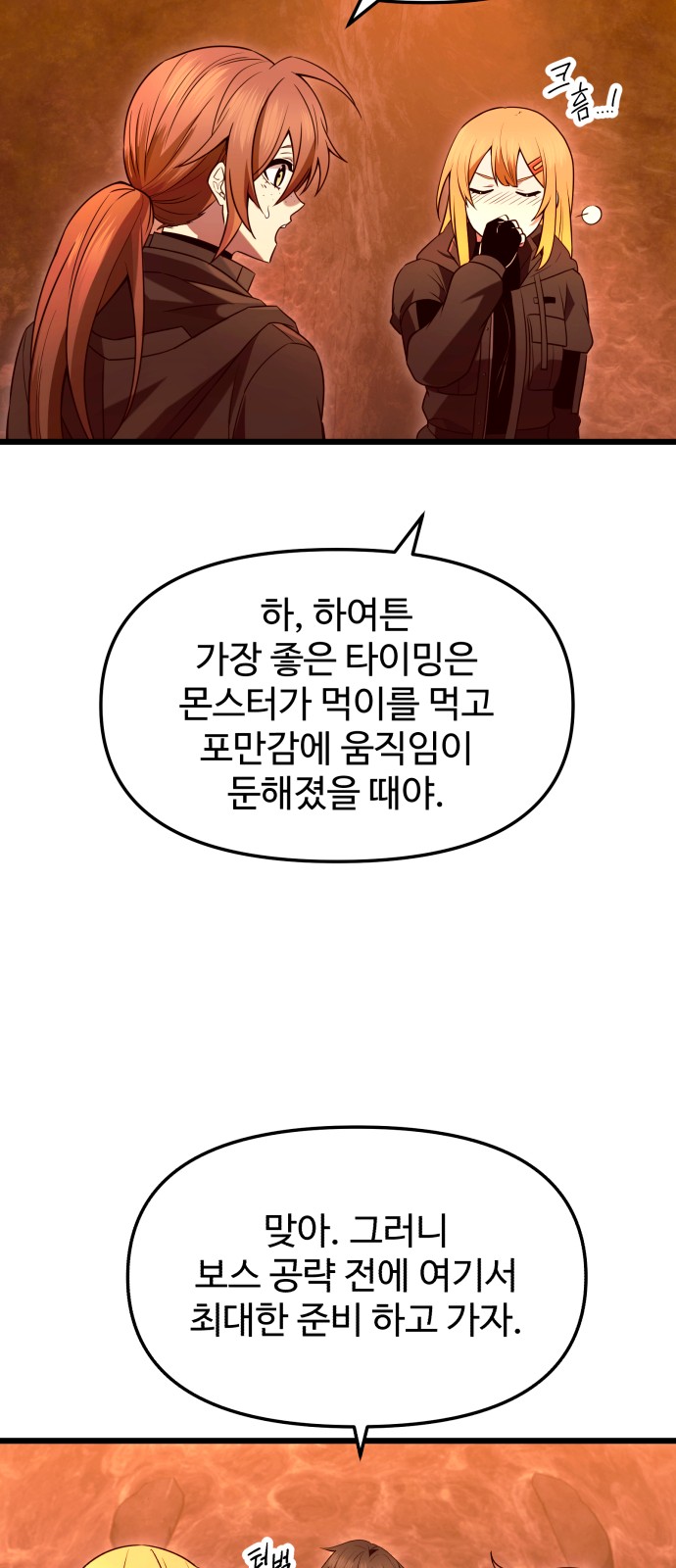 41 페이지