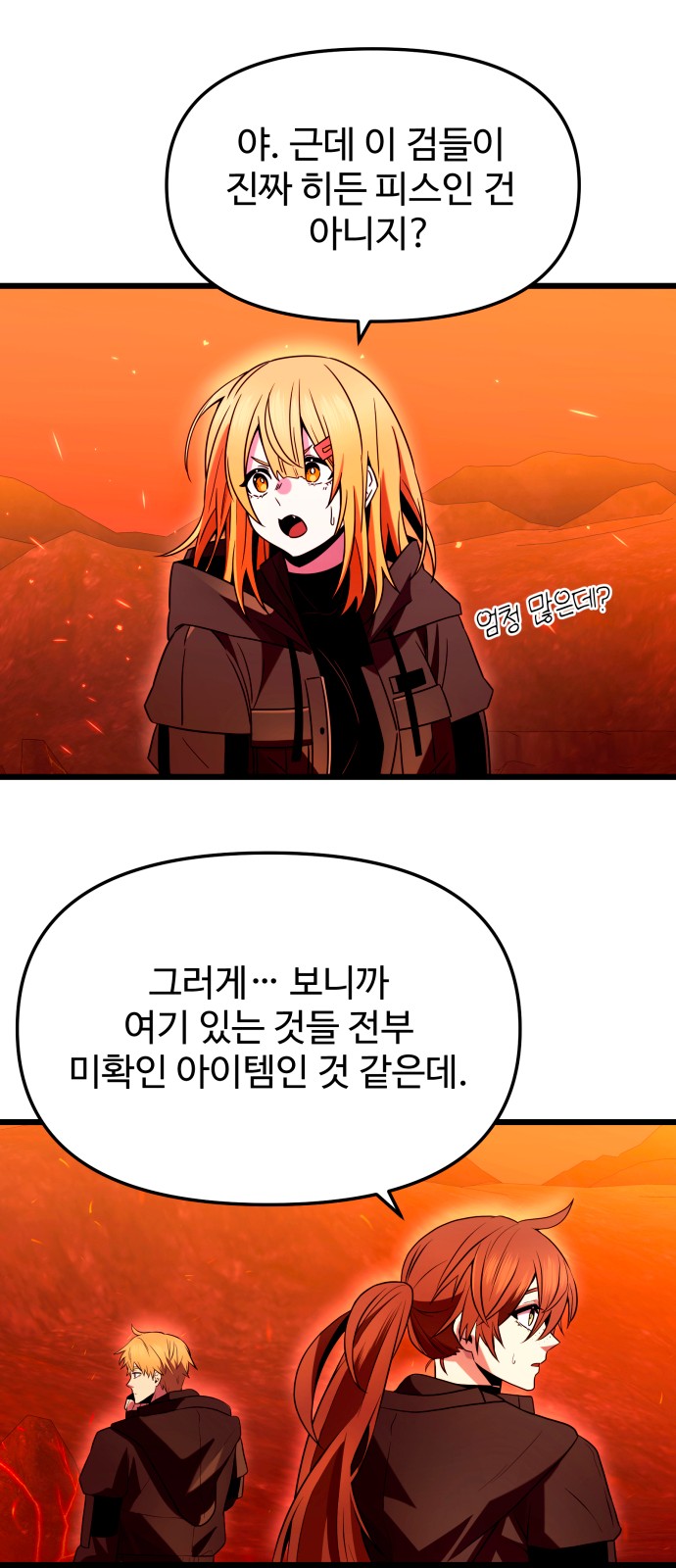 50 페이지