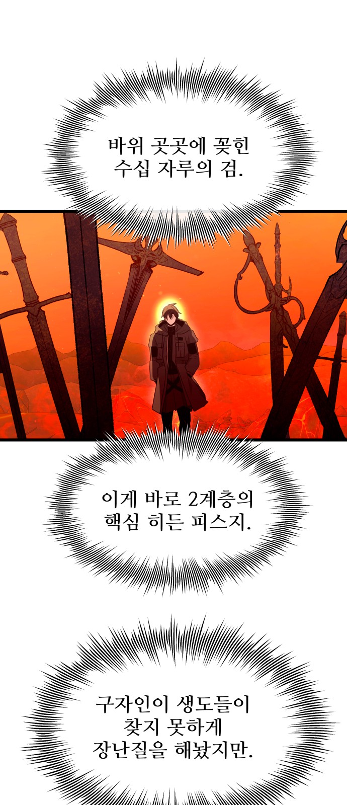 51 페이지