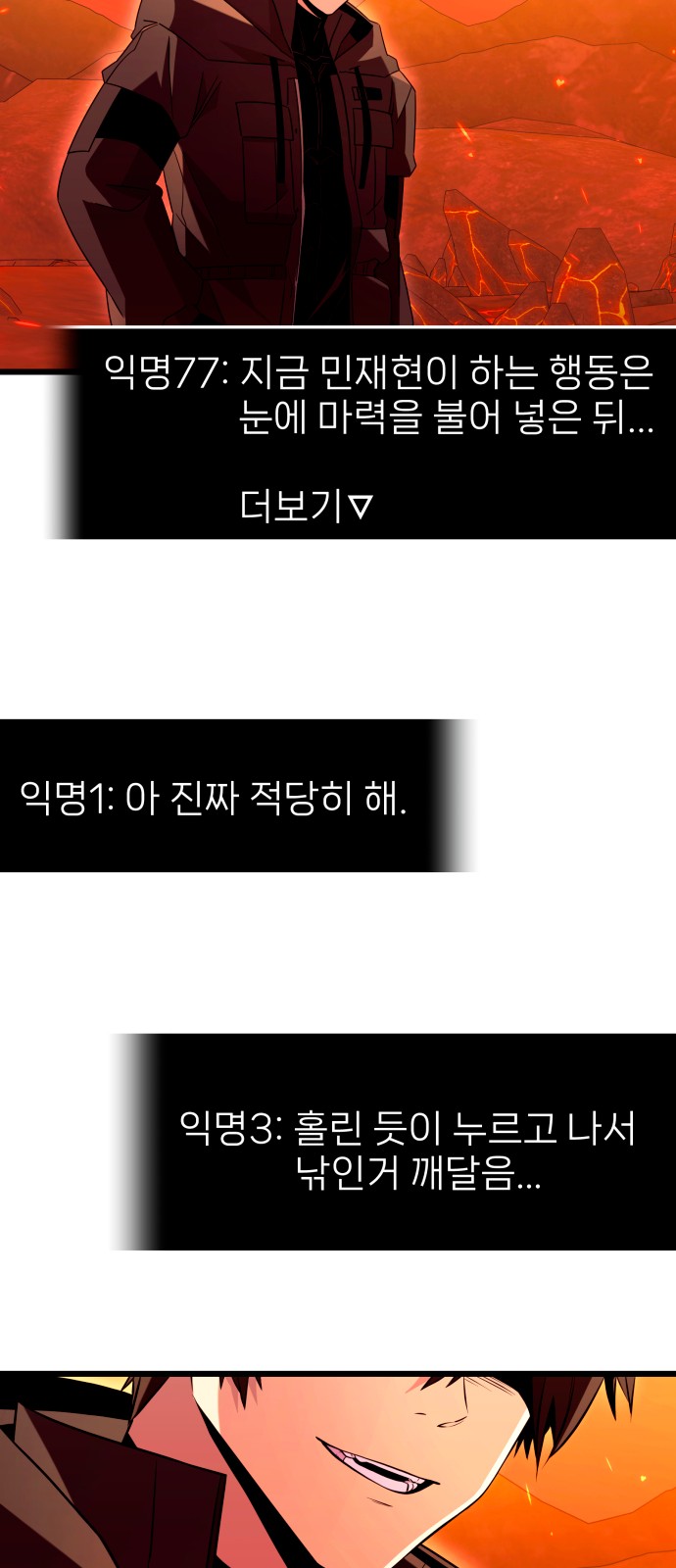 54 페이지