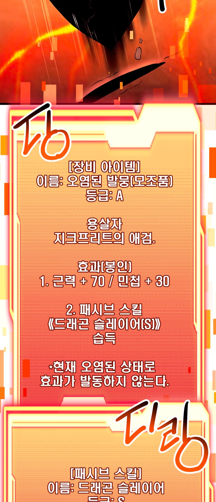 57 페이지