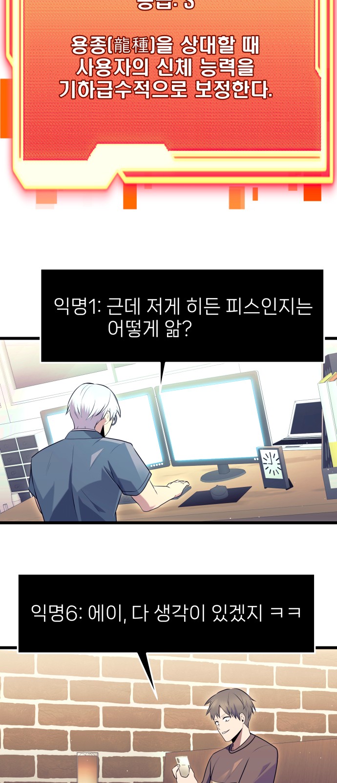 58 페이지