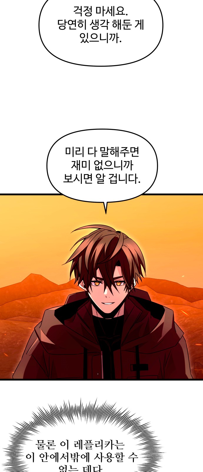 60 페이지
