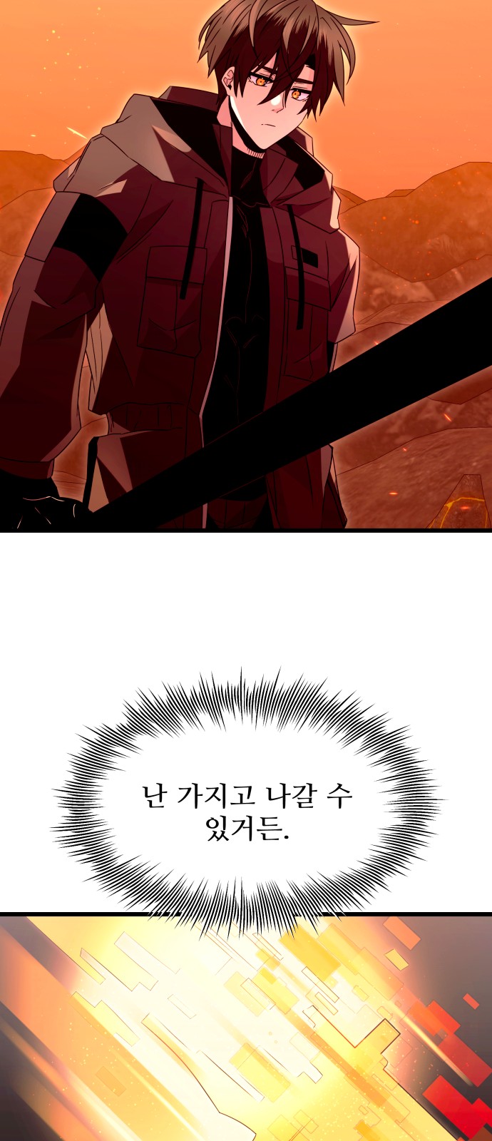 62 페이지