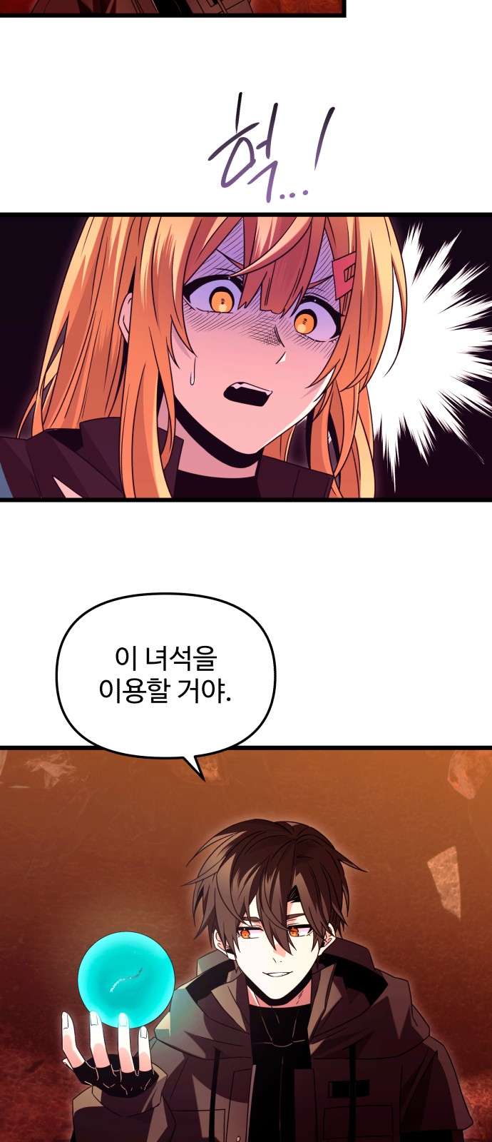 68 페이지