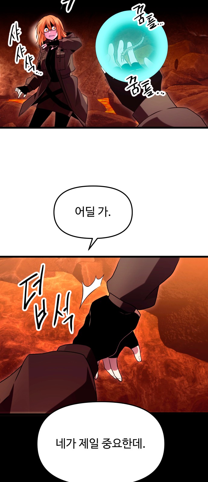 70 페이지
