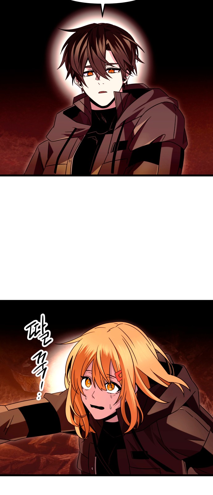 71 페이지