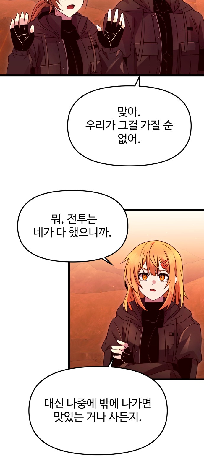 17 페이지