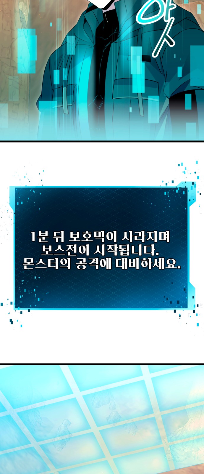 21 페이지