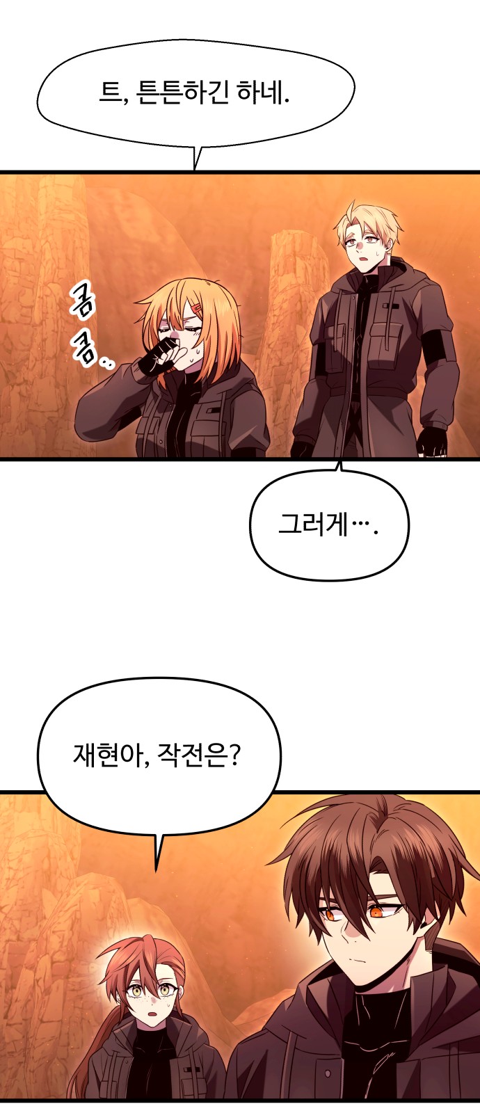 28 페이지