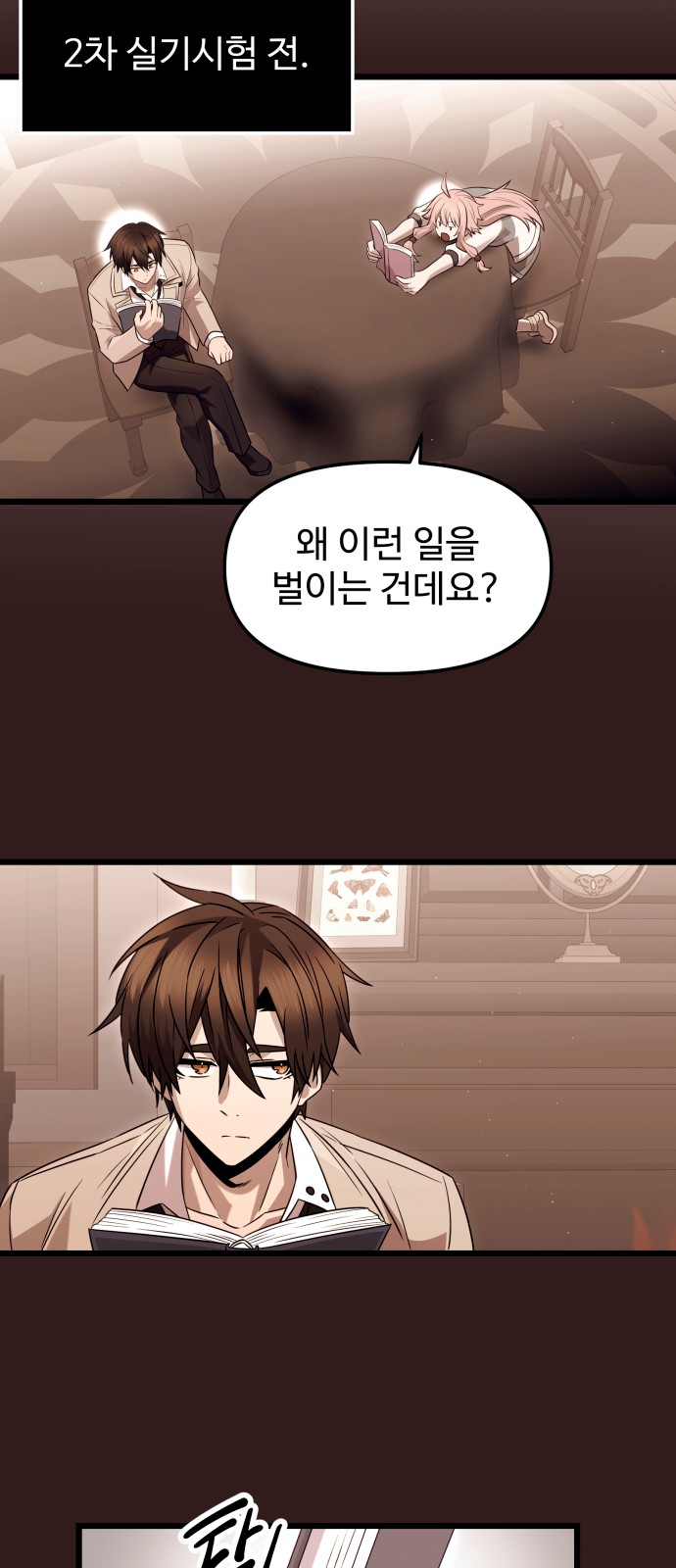 3 페이지