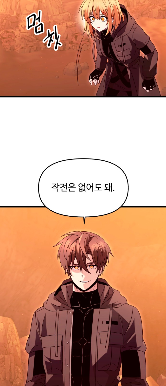 30 페이지