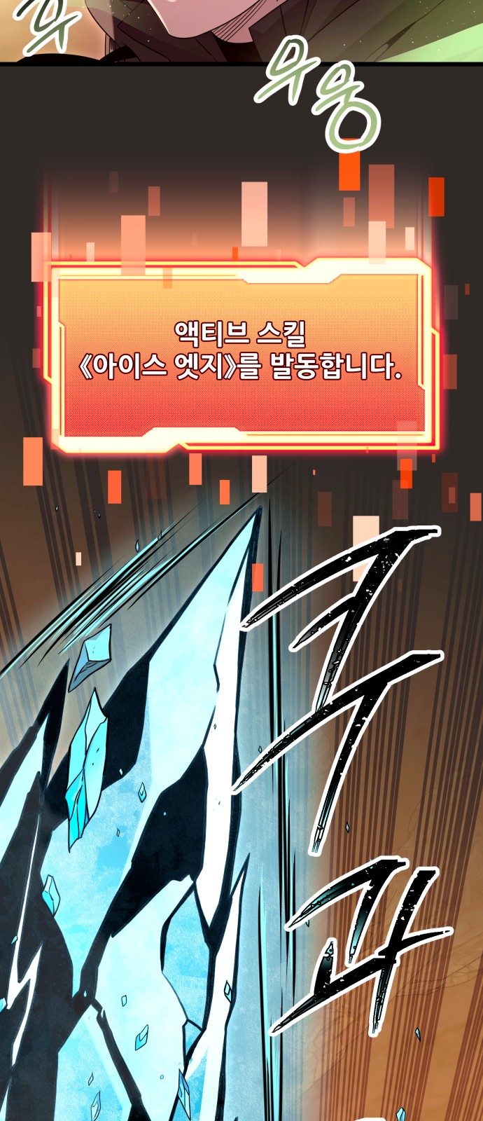 47 페이지