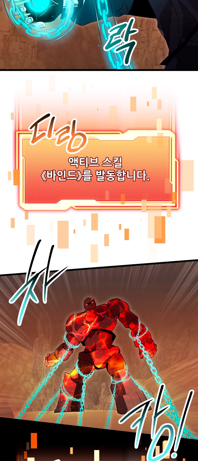 56 페이지