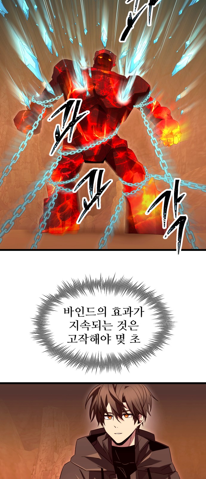 58 페이지