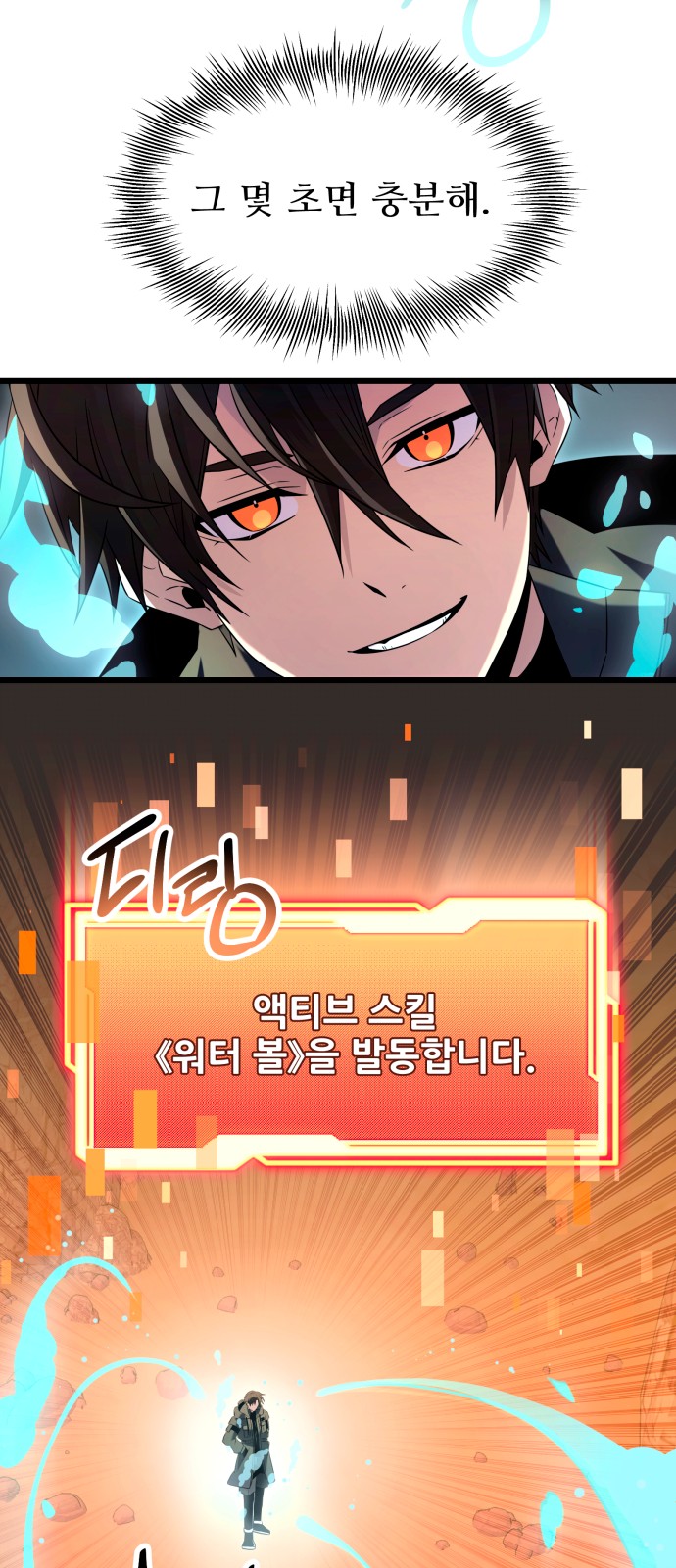 61 페이지