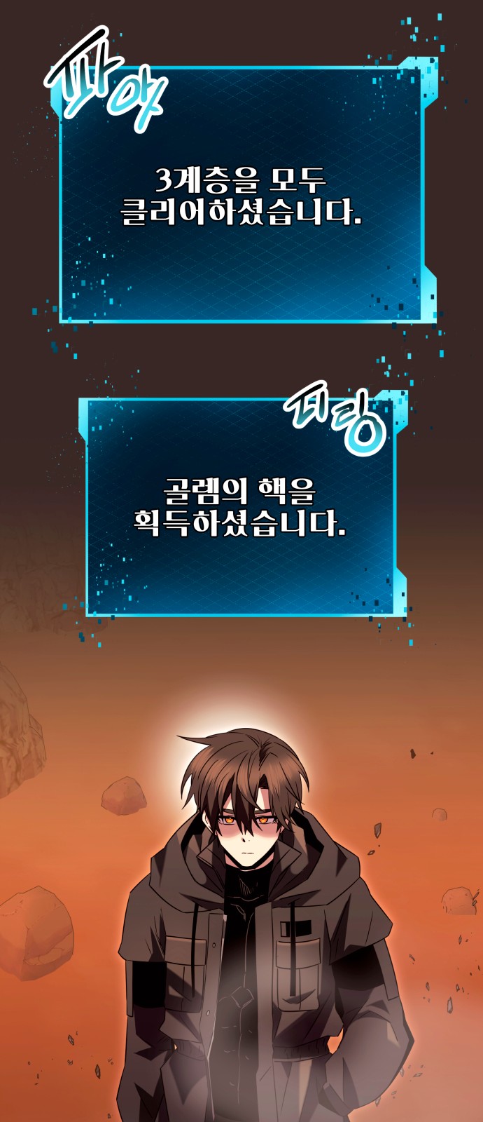 68 페이지
