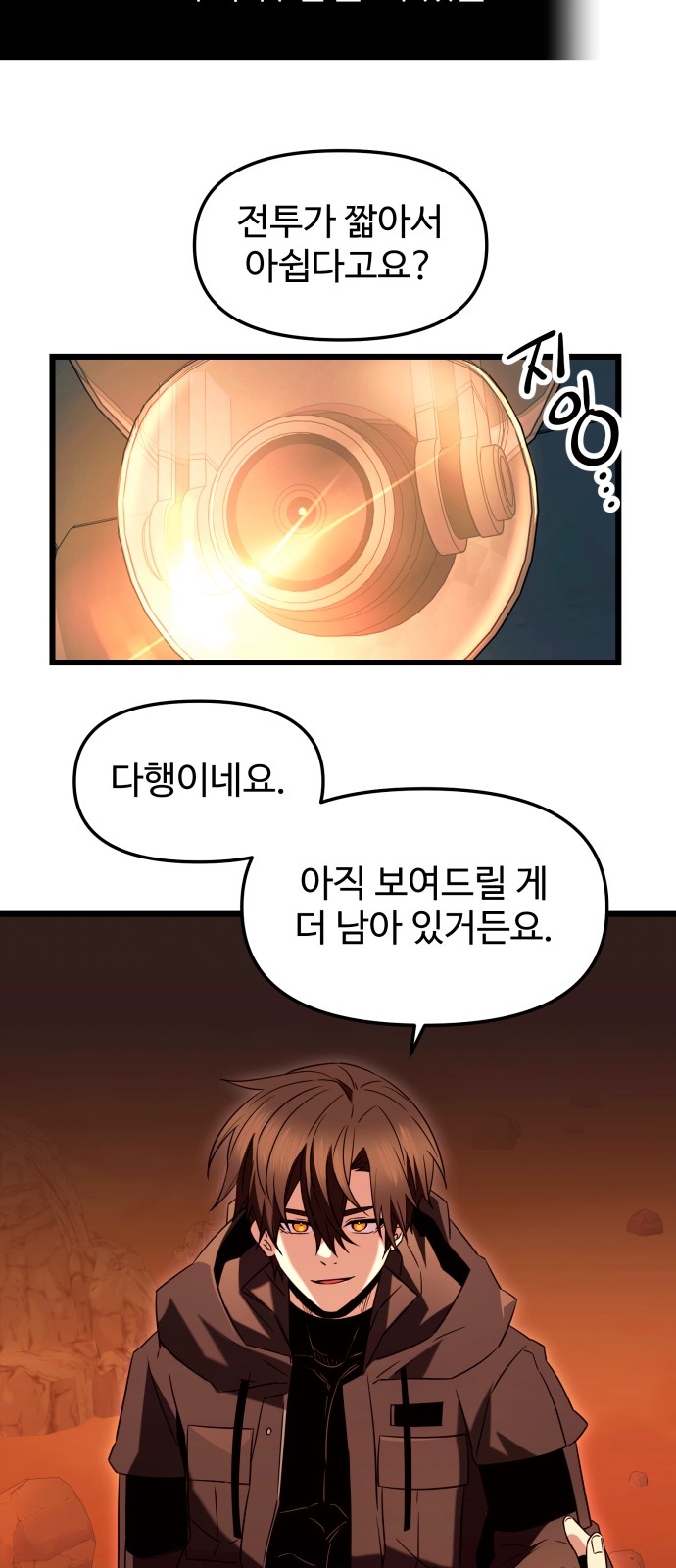 73 페이지