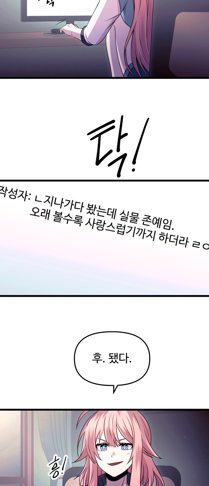 9 페이지