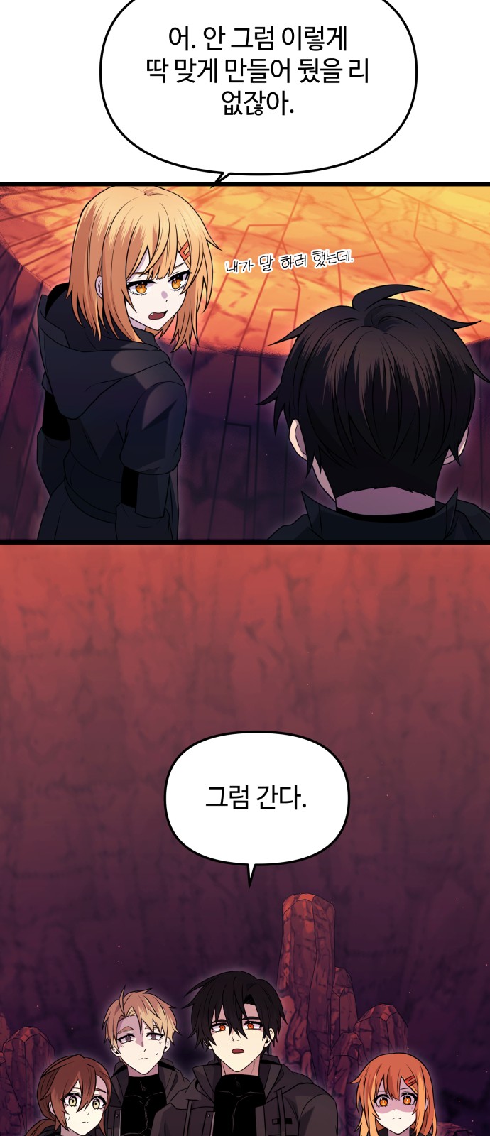 23 페이지