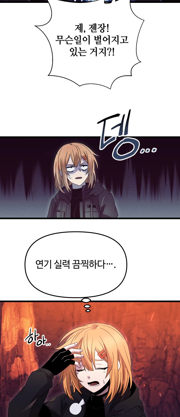 34 페이지