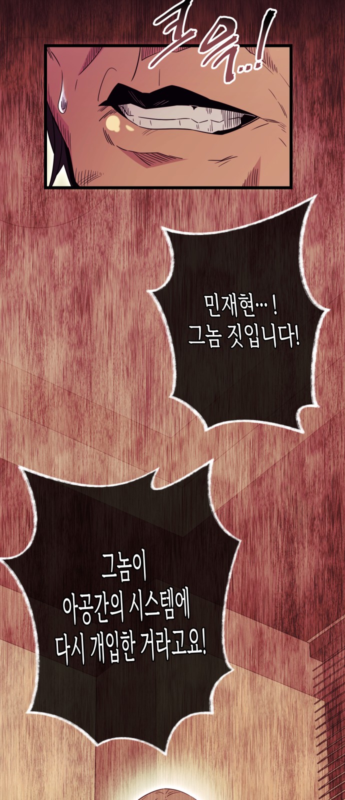 42 페이지