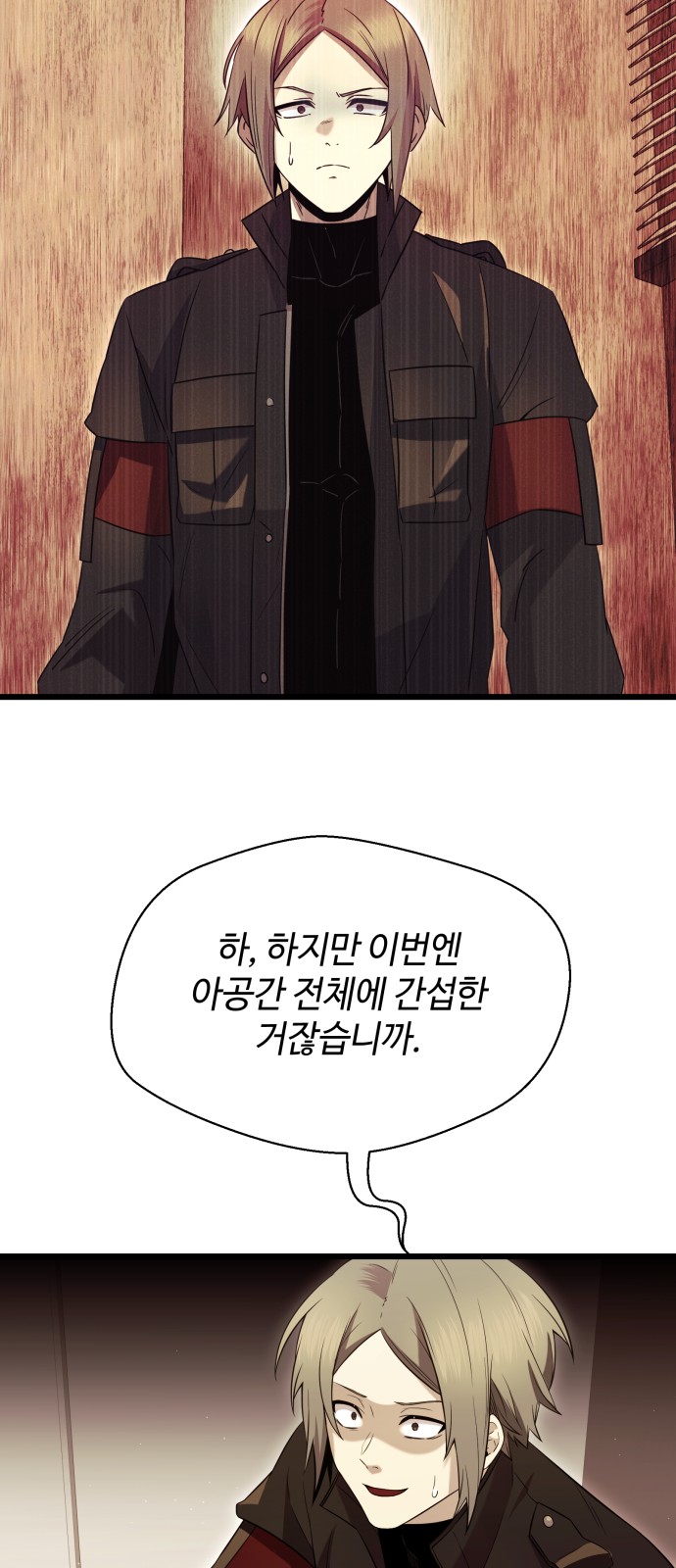 43 페이지