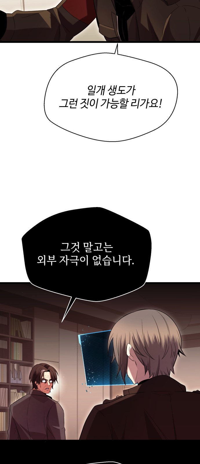 44 페이지