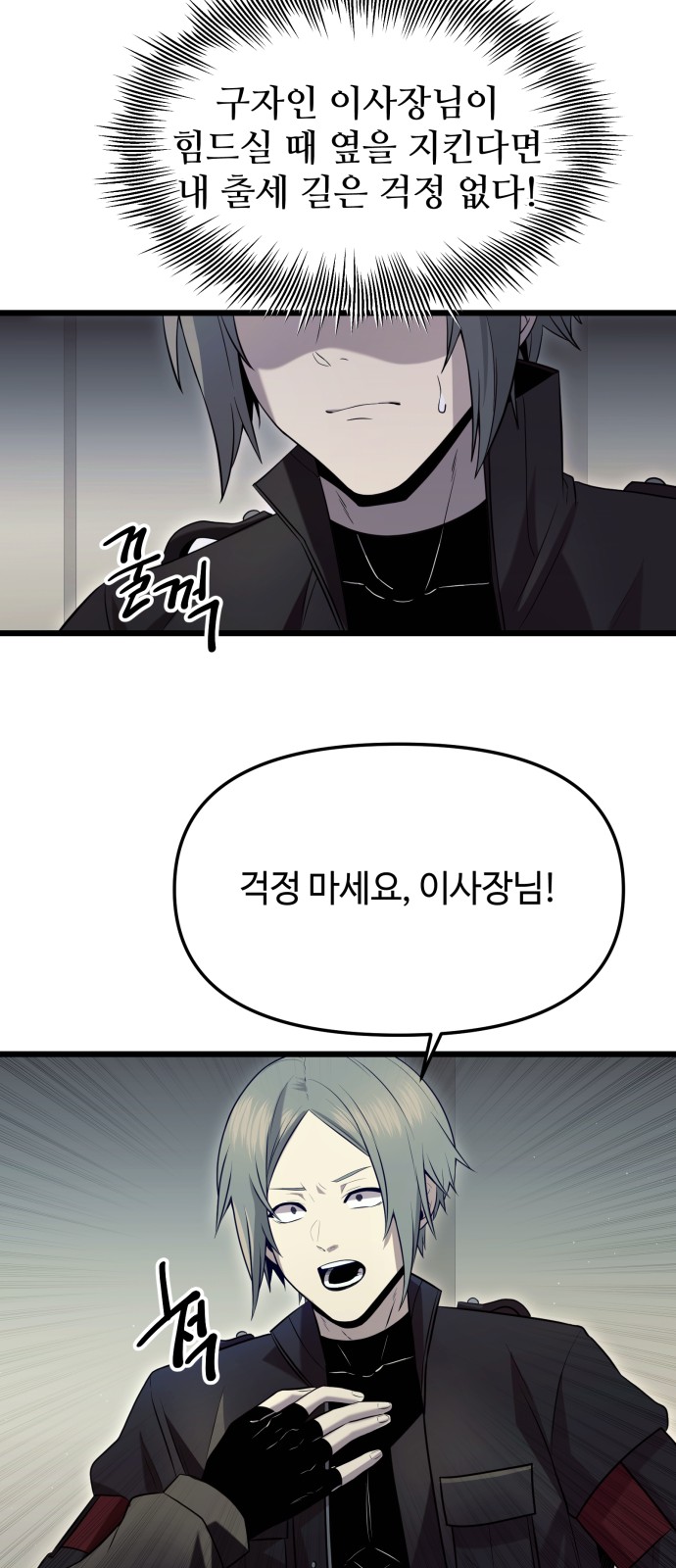 46 페이지