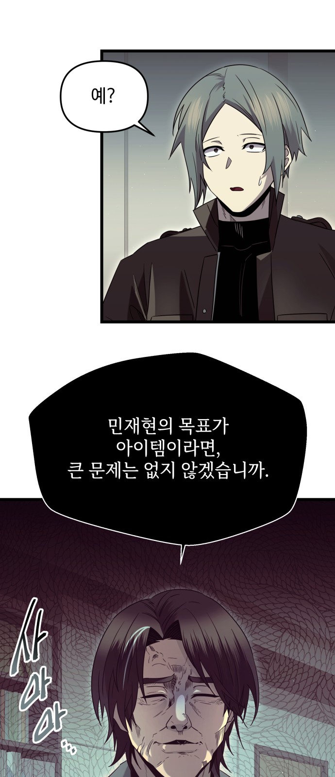 48 페이지