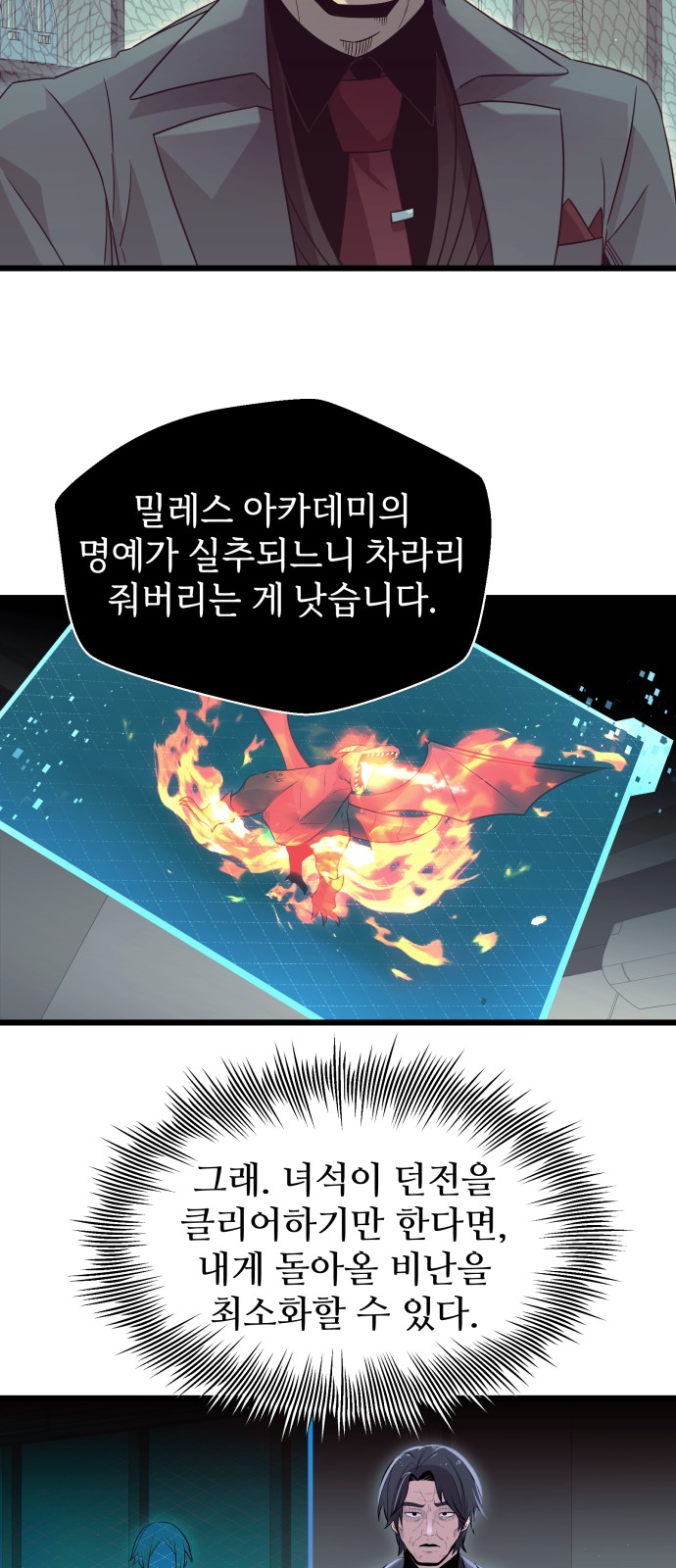 49 페이지