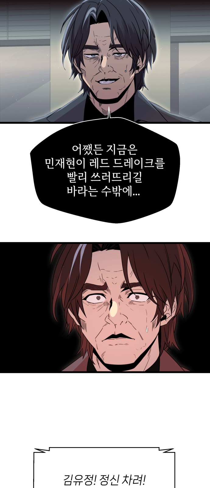 51 페이지