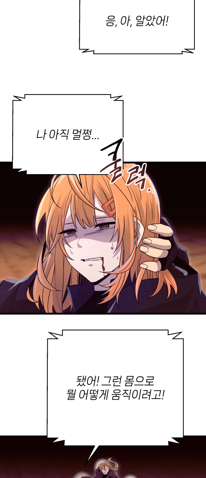 53 페이지