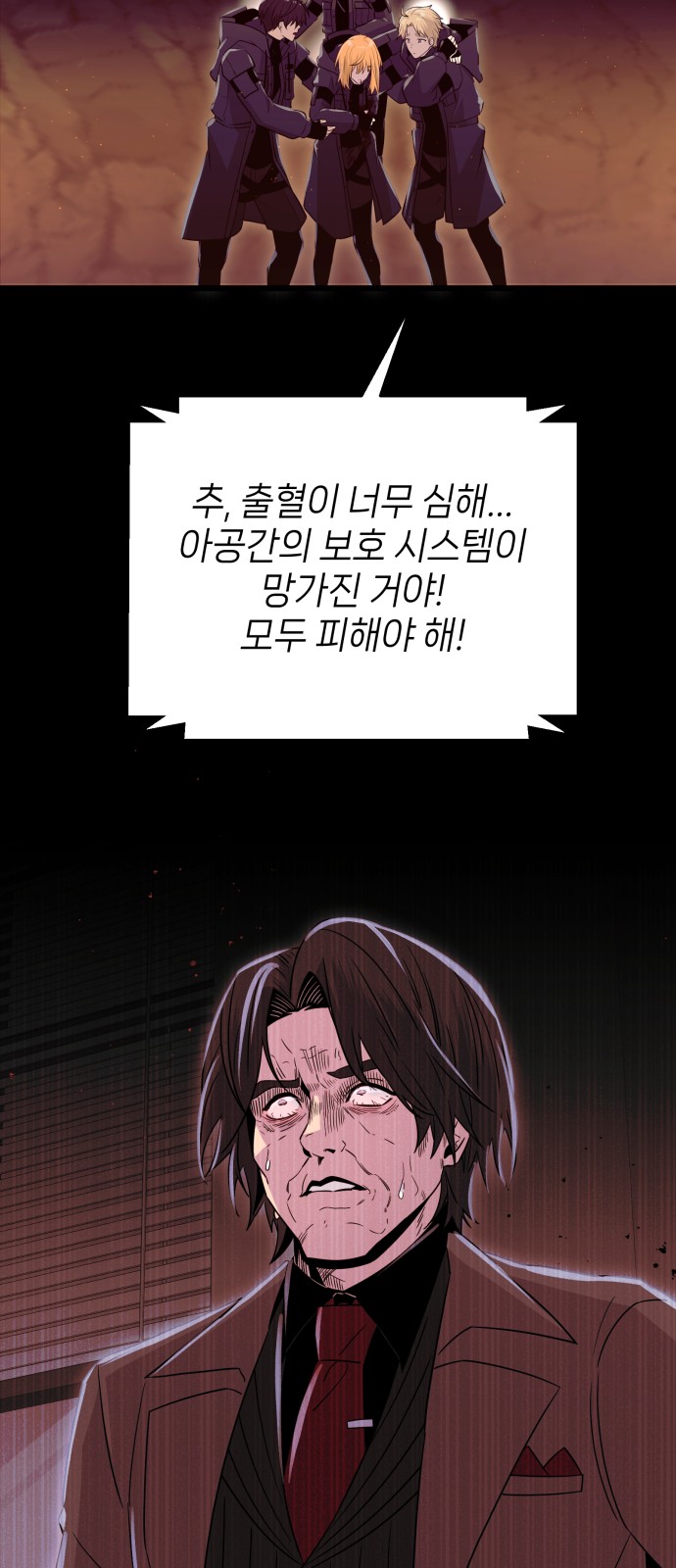 54 페이지