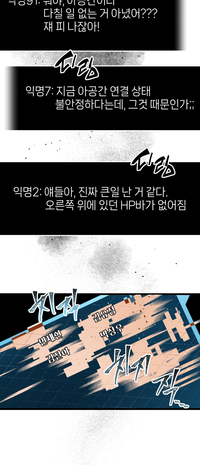 56 페이지