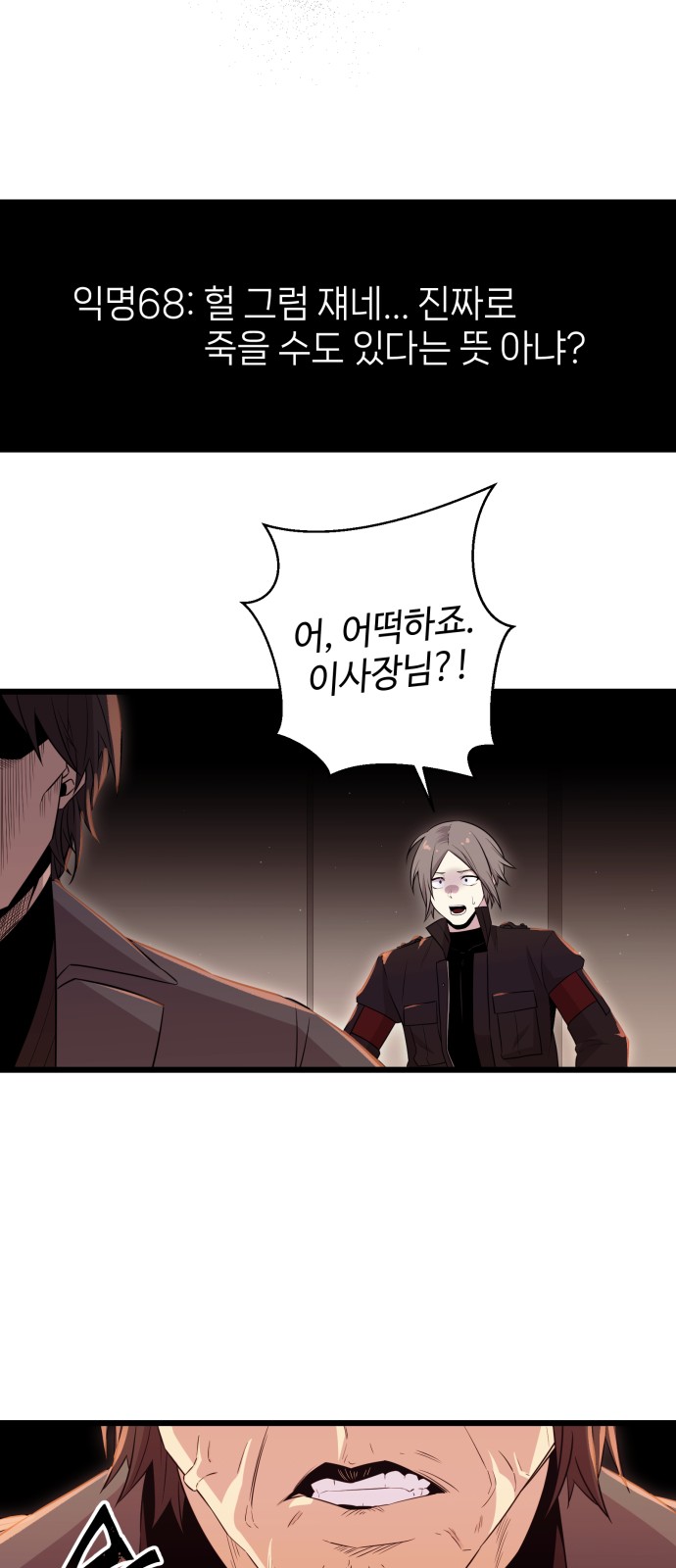 57 페이지
